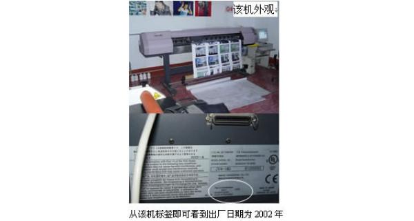 山西晉城客戶使用MIMAKI-JV4長達兩年余,狀態(tài)良好，制作面積已近30000平米